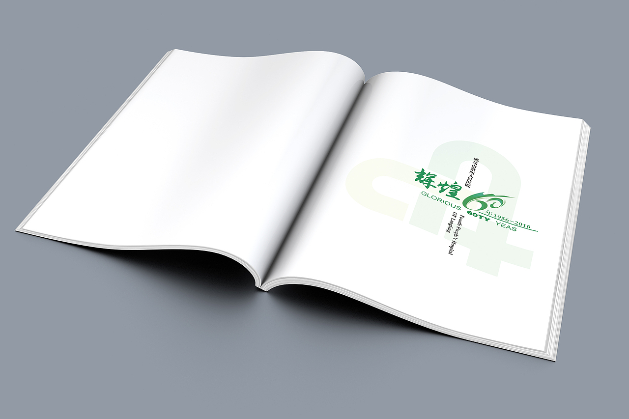 医院画册 第三版 定稿（图ZNjIxODUwODg=） - 书籍/画册 - 站酷设计师jiuaiella原创素材 - 站酷ZCOOL
