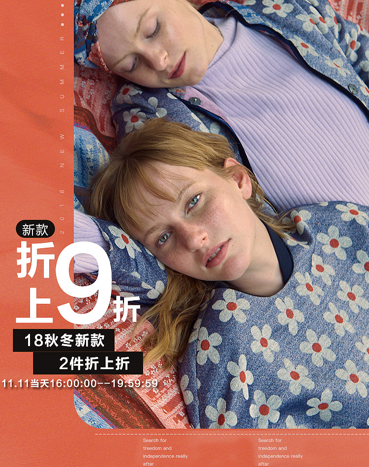 阿尤旗舰店（图ZMTM1Mzc4NTcy） - 海报 - 站酷设计师宫嫦阿四原创素材 - 站酷ZCOOL