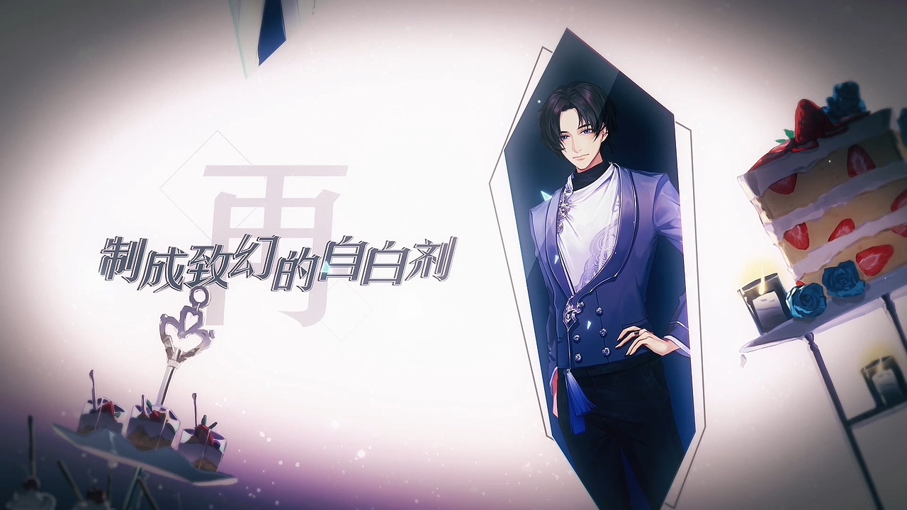 电击404出道曲读秒音乐pv