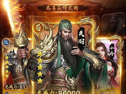 乱世纷争 游戏落地页