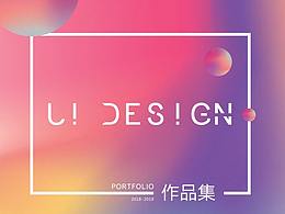 作品集封面