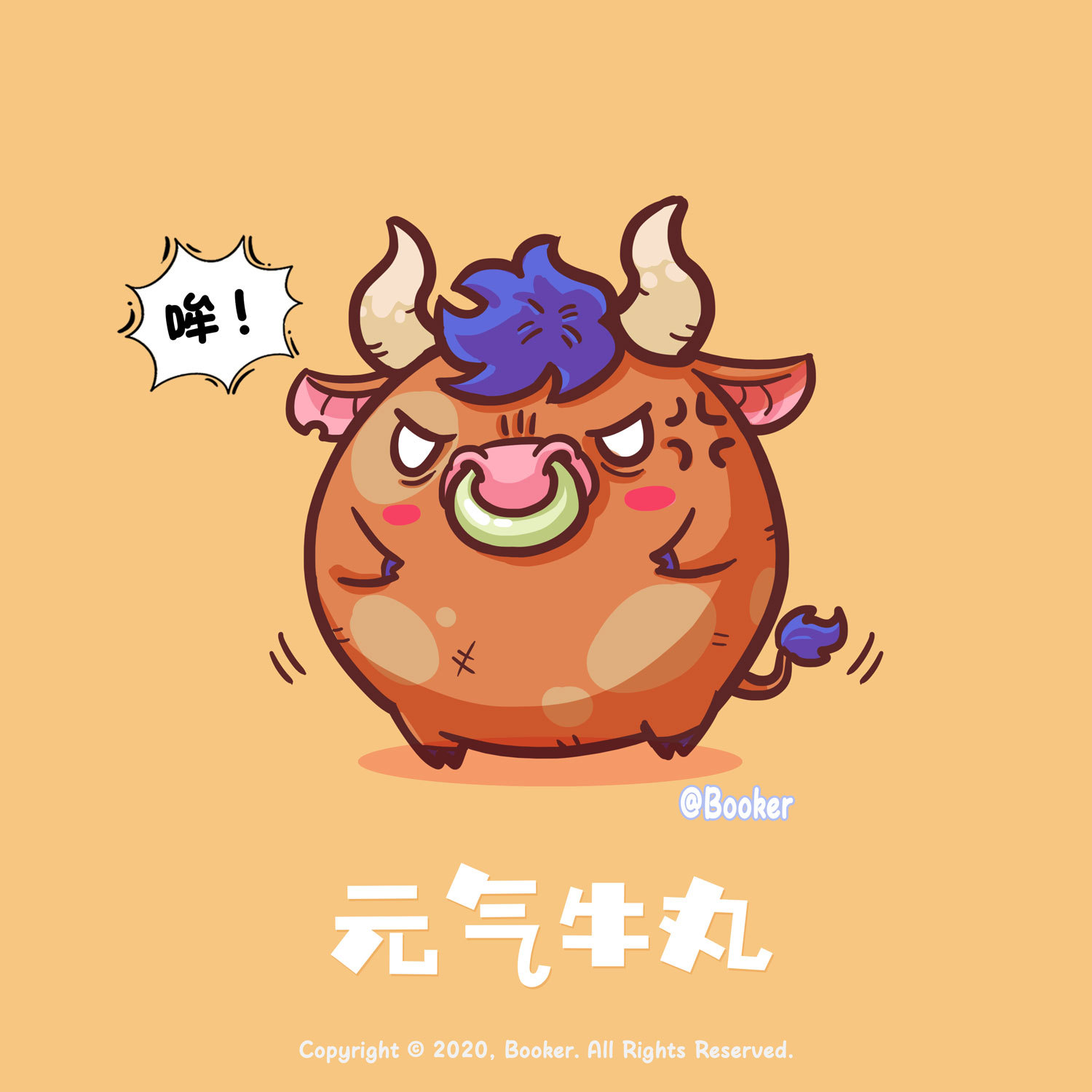 原创-元气牛丸系列q版卡通壁纸