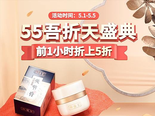 55吾折天盛典
