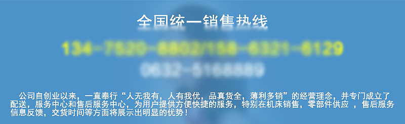 機床類詳情頁（圖ZNjU4OTk0MjA=） - 運營設計 - 站酷設計師糖糖豆豆原創(chuàng)素材 - 站酷ZCOOL