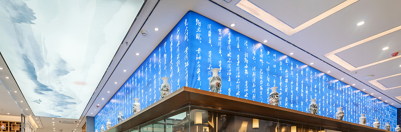 中创西江家宴项目实景