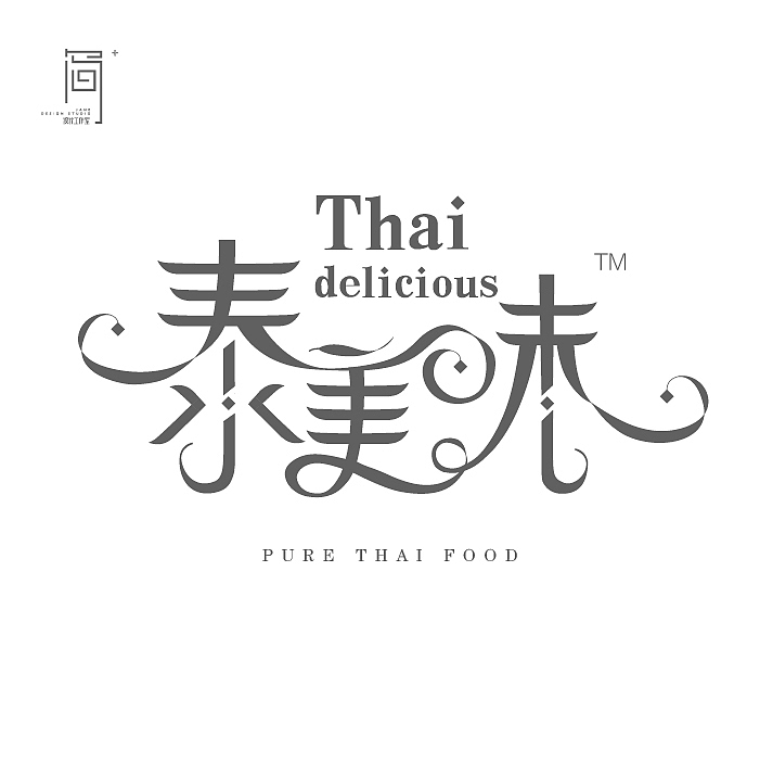 泰国餐饮品牌LOGO设计（图ZMTY4MzI2MDYw） - Logo - 站酷设计师Jane品牌策划设计原创素材 - 站酷ZCOOL