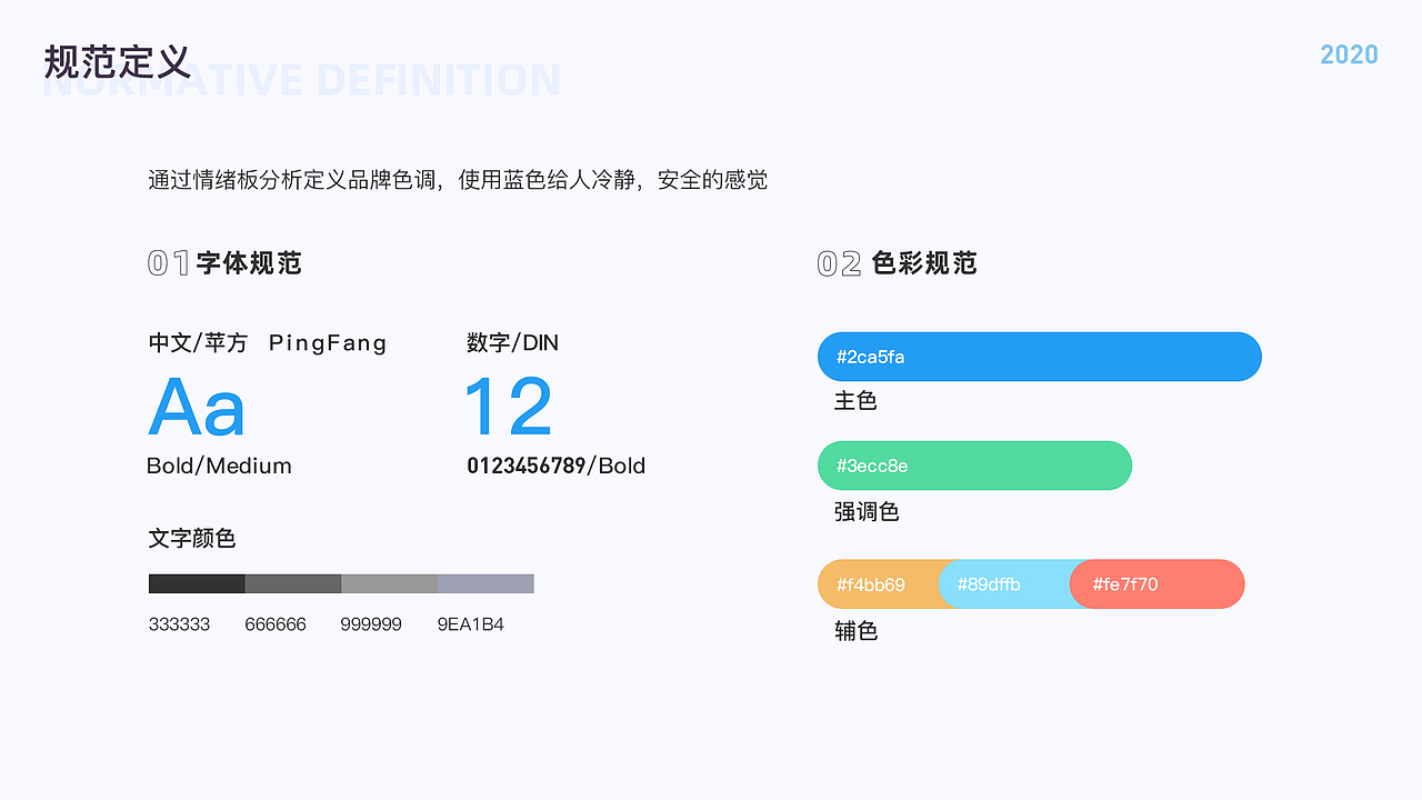 春雨医生APP重构（图ZMjI2MDIxMDQw） - APP界面 - 站酷设计师Toby塗原创素材 - 站酷ZCOOL