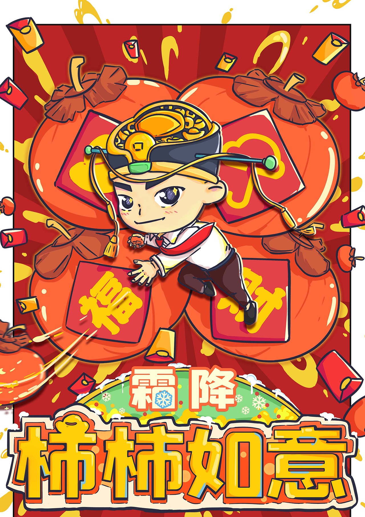 近期作品汇总（图ZMjgwMjQxMjU2） - 商业插画 - 站酷设计师李常安原创素材 - 站酷ZCOOL
