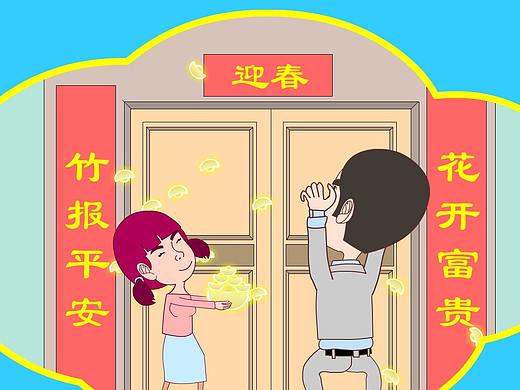 广告2D 二维动画设计 动画设计制作定制