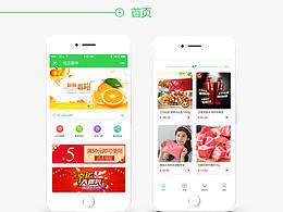 汪汪商城小程序