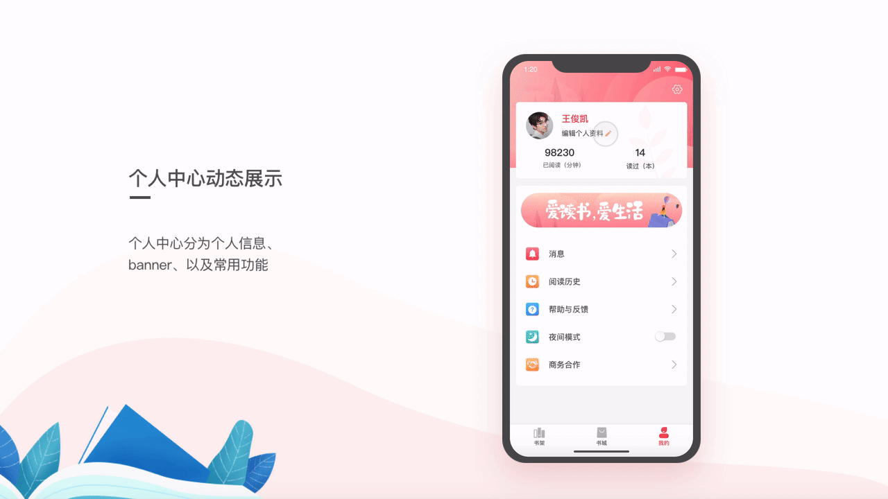 UI作品集（图ZMTg1NjM0NTg0） - APP界面 - 站酷设计师Z79542507原创素材 - 站酷ZCOOL
