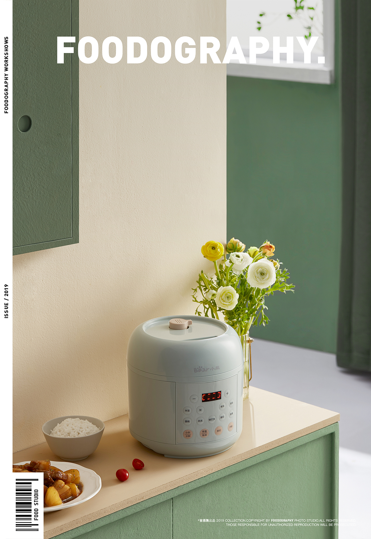 小家电摄影 | 小熊迷你压力锅 ✖ foodography