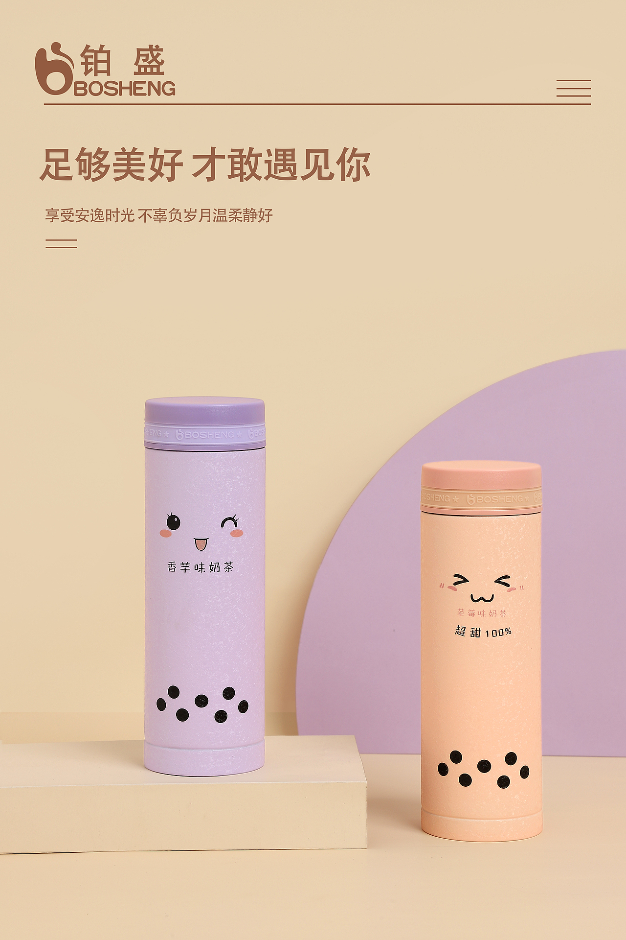 保温杯（图ZMjI5NDM0Njg4） - 产品摄影 - 站酷设计师摄影师邓焱原创素材 - 站酷ZCOOL