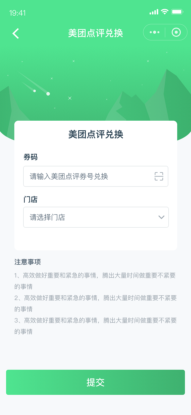 匡衡自习室（图ZMjQ4NDA2NDE2） - 软件界面 - 站酷设计师怪多宝原创素材 - 站酷ZCOOL