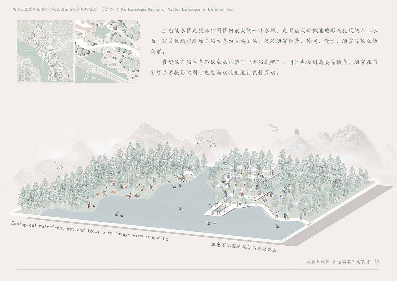#2021青春答卷#（图ZMjYwMjU2Mjgw） - 景观设计 - 站酷设计师湖南科技大学原创素材 - 站酷ZCOOL