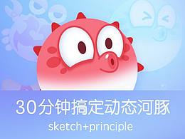 UI设计规范