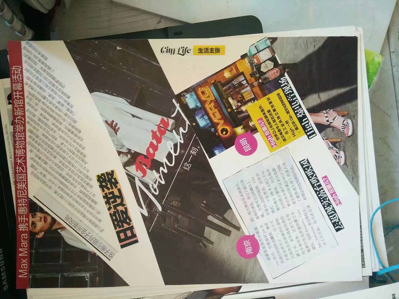 版式（图ZMTMxNDU1MzQw） - 其他平面 - 站酷设计师Z04701714原创素材 - 站酷ZCOOL