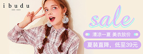 钻展（图ZMTM3Mjg5MTky） - 电商 - 站酷设计师迷糊设计酷原创素材 - 站酷ZCOOL