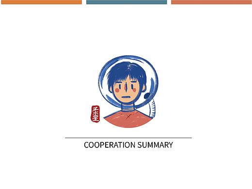 民族插画