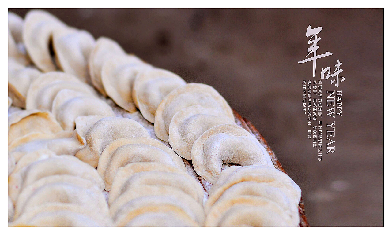 2016 “年味”(图ZNDIzNDgxMDA=) - 人文/纪实摄影 - 站酷设计师哆咦Dot原创素材 - 站酷ZCOOL