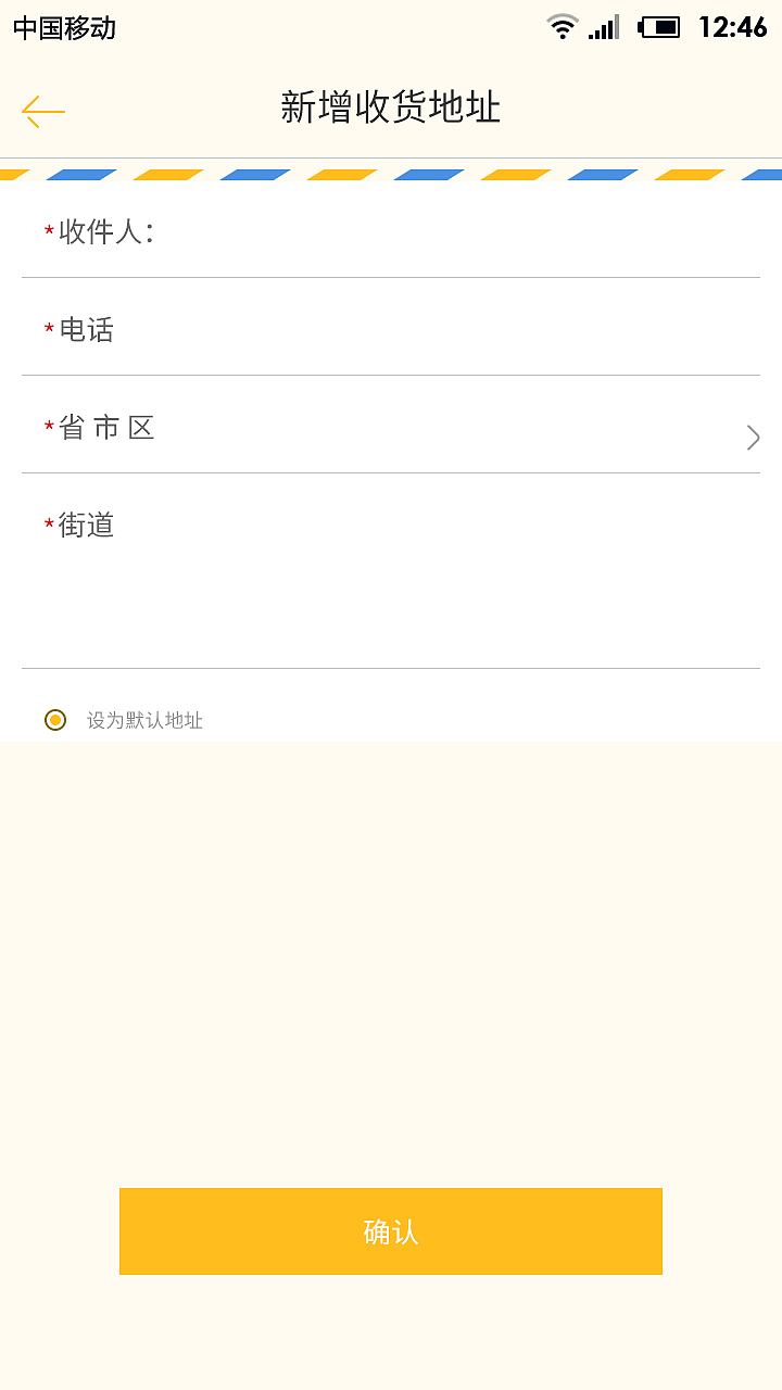 简居（图ZNzI3MDI3OTY=） - APP界面 - 站酷设计师123独立小小奇原创素材 - 站酷ZCOOL