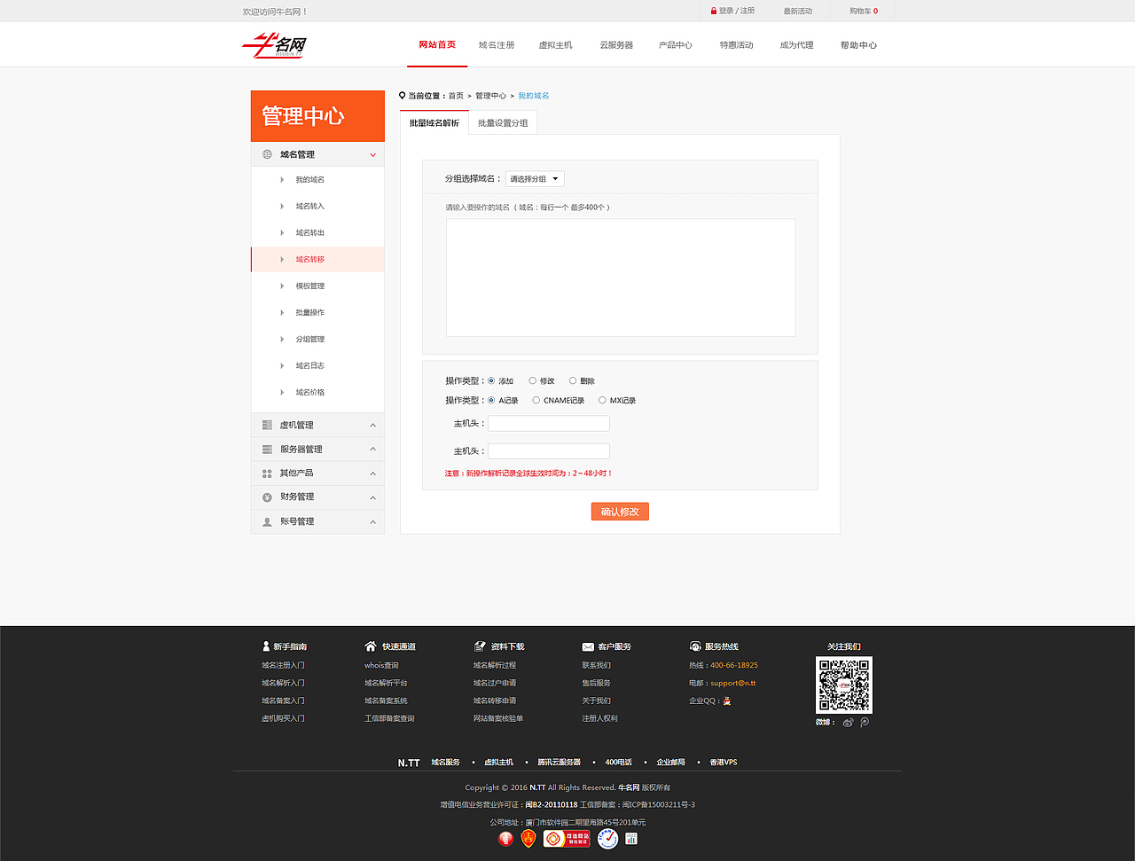 后台管理中心（图ZNzkyMDIyNjg=） - 企业官网 - 站酷设计师fly718原创素材 - 站酷ZCOOL