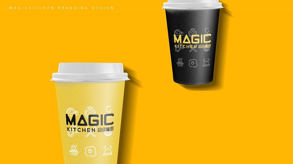 「Magic超级魔厨」小魔女的食物世界（图ZOTA4NTExMjQ=） - 品牌 - 站酷设计师Ufans有范品牌原创素材 - 站酷ZCOOL