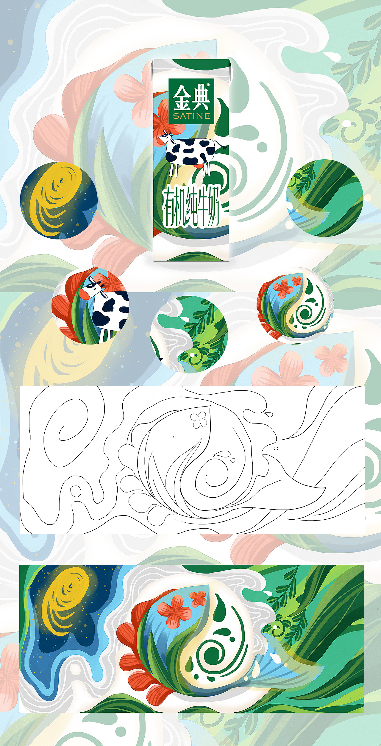 添加表情平面-品牌平面-ip形象时间胶囊主题海报/动态设计平面-海报1