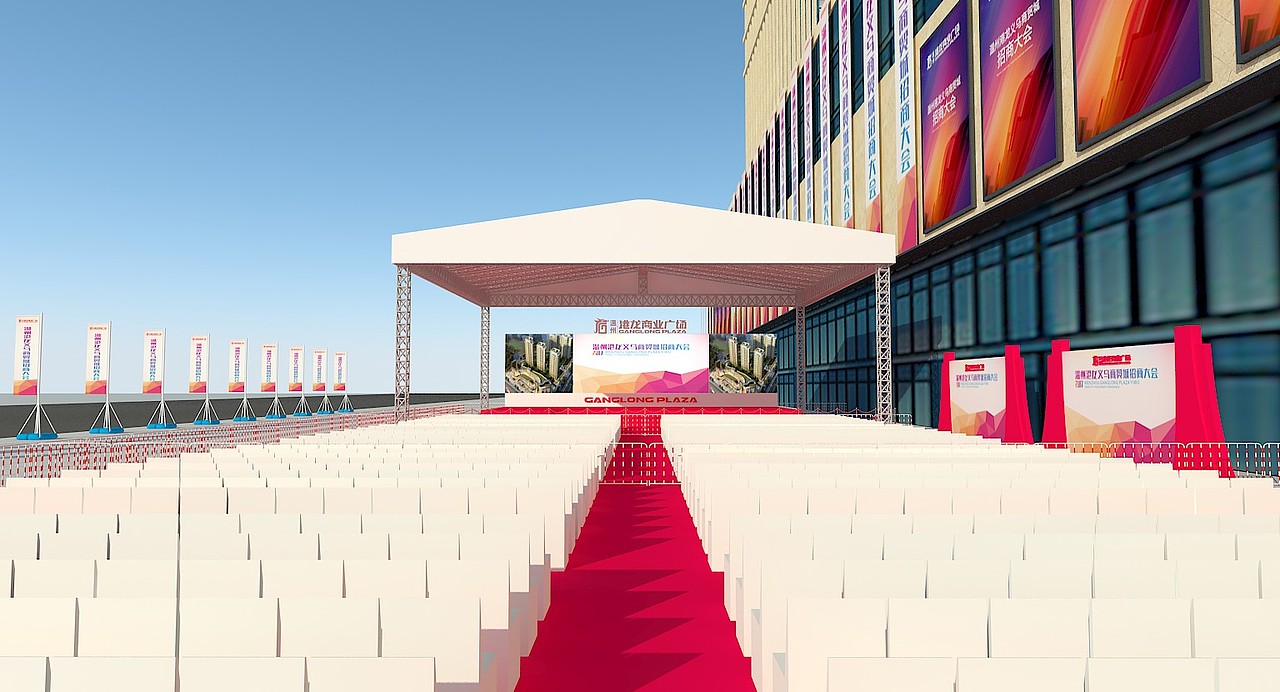 温州港龙义乌商贸城招商大会（图ZMTgzNjc0Njg4） - 其他三维 - 站酷设计师zxunli原创素材 - 站酷ZCOOL
