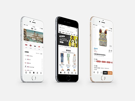 购物app