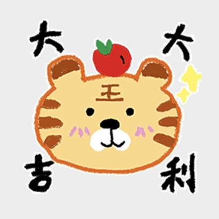 表情包|原创卡通|爱害羞的罗虎虎