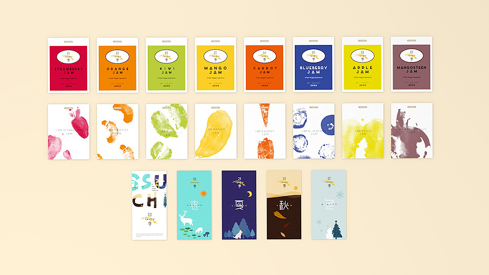 《SSUCHI四季》手工果酱品牌设计（图ZMjY3NTQ4NDA=） - 品牌 - 站酷设计师你好大海品牌设计原创素材 - 站酷ZCOOL