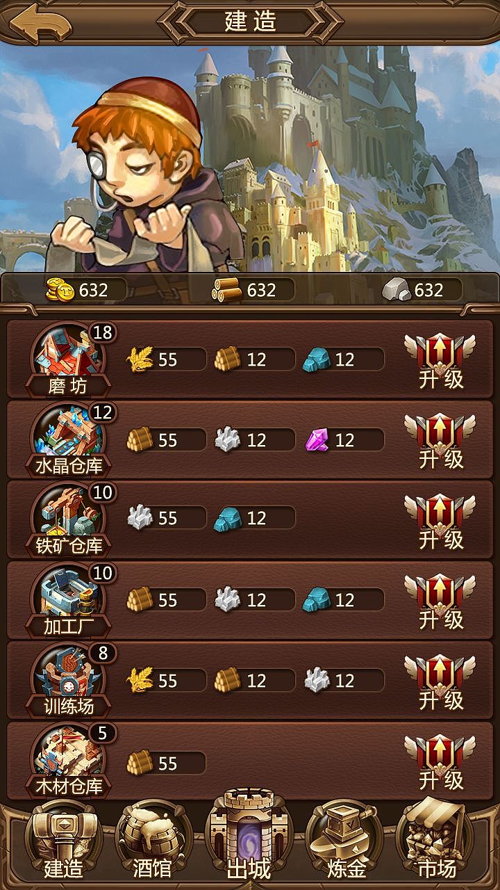 泰坦大陆（图ZNjAzNDAwMDg=） - 游戏UI - 站酷设计师井底之蛙原创素材 - 站酷ZCOOL