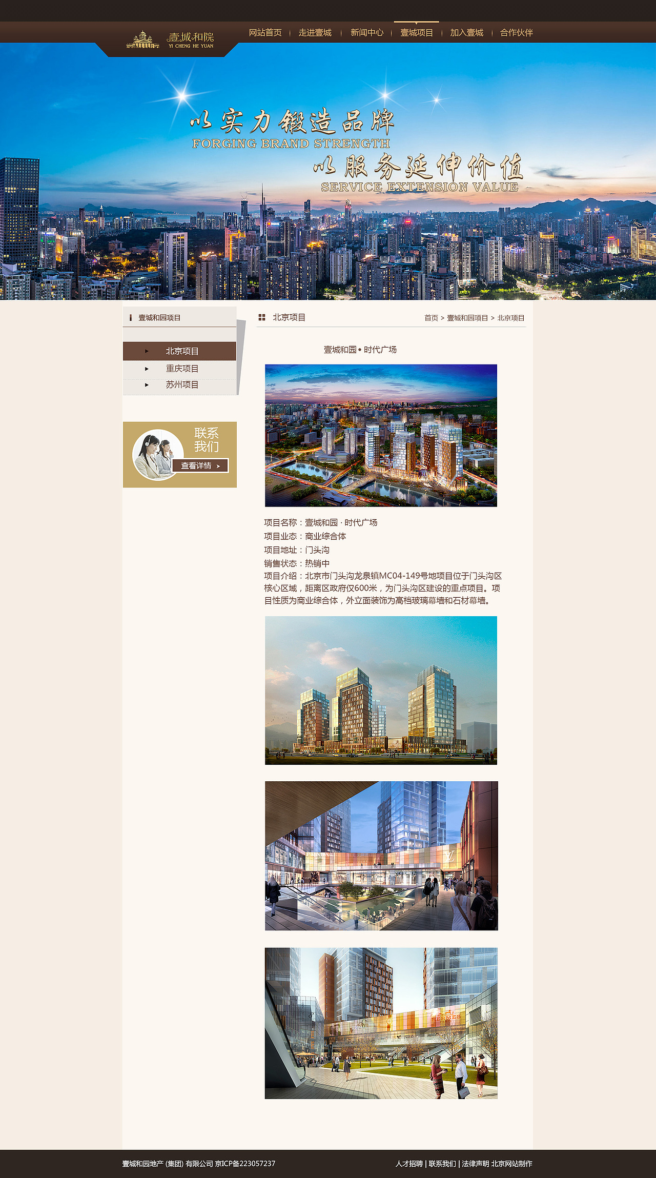 企业网站（图ZNzU3NTMwMjA=） - 企业官网 - 站酷设计师imchuyongke原创素材 - 站酷ZCOOL