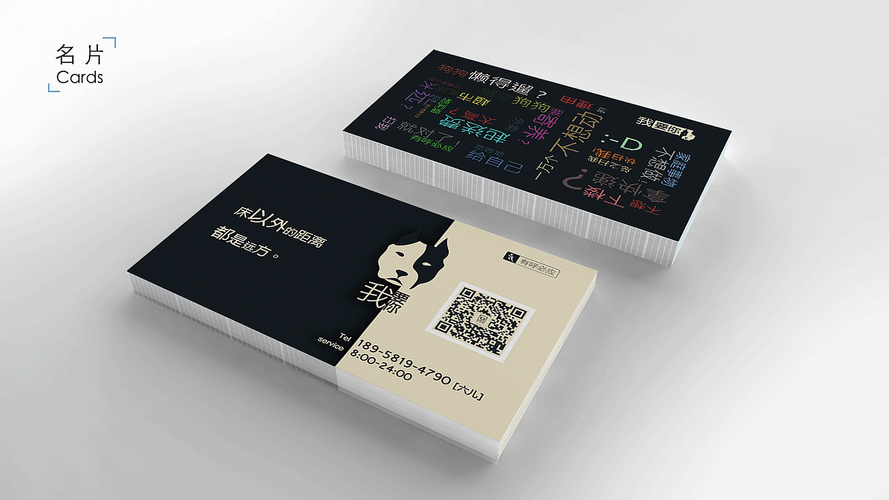 动画演示 社区互助服务类APP 界面动效（图ZMTUxNzI4NDE2） - APP界面 - 站酷设计师花蝴蝶鲁智深原创素材 - 站酷ZCOOL