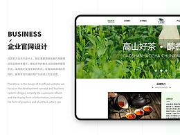 茶