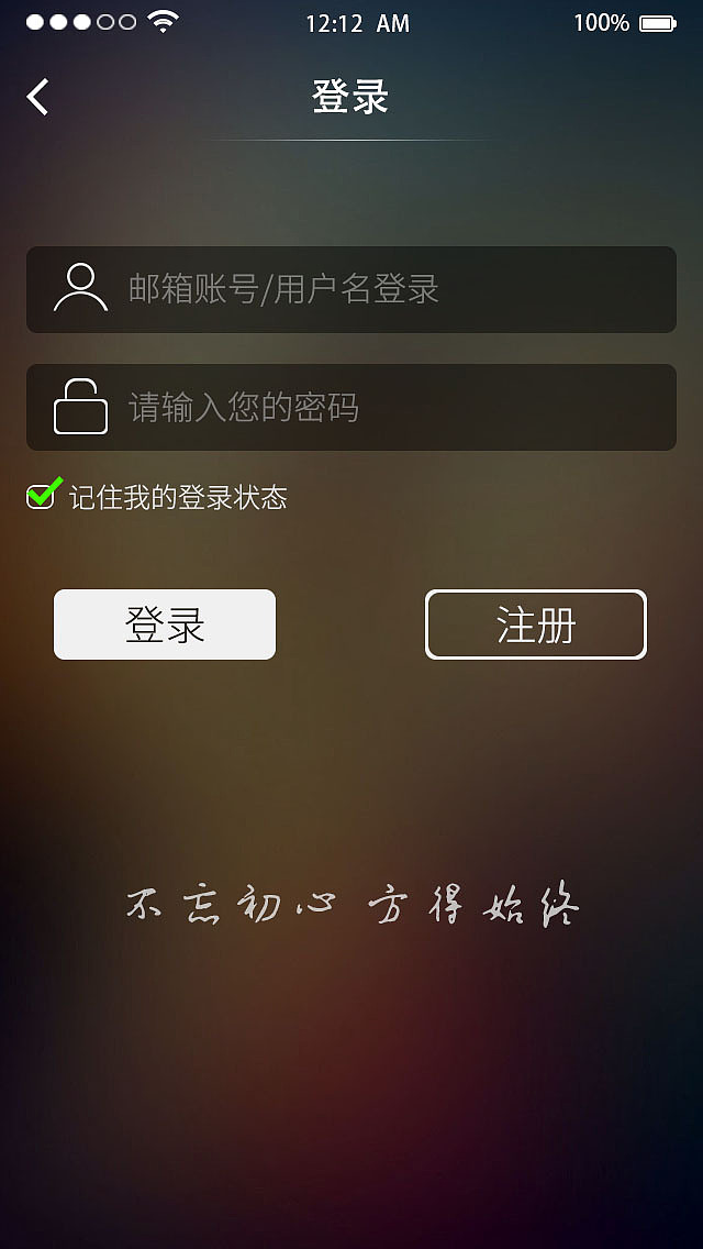 悦动App界面（图ZNDA3NjQyNjQ=） - APP界面 - 站酷设计师彭彭彭彭子原创素材 - 站酷ZCOOL