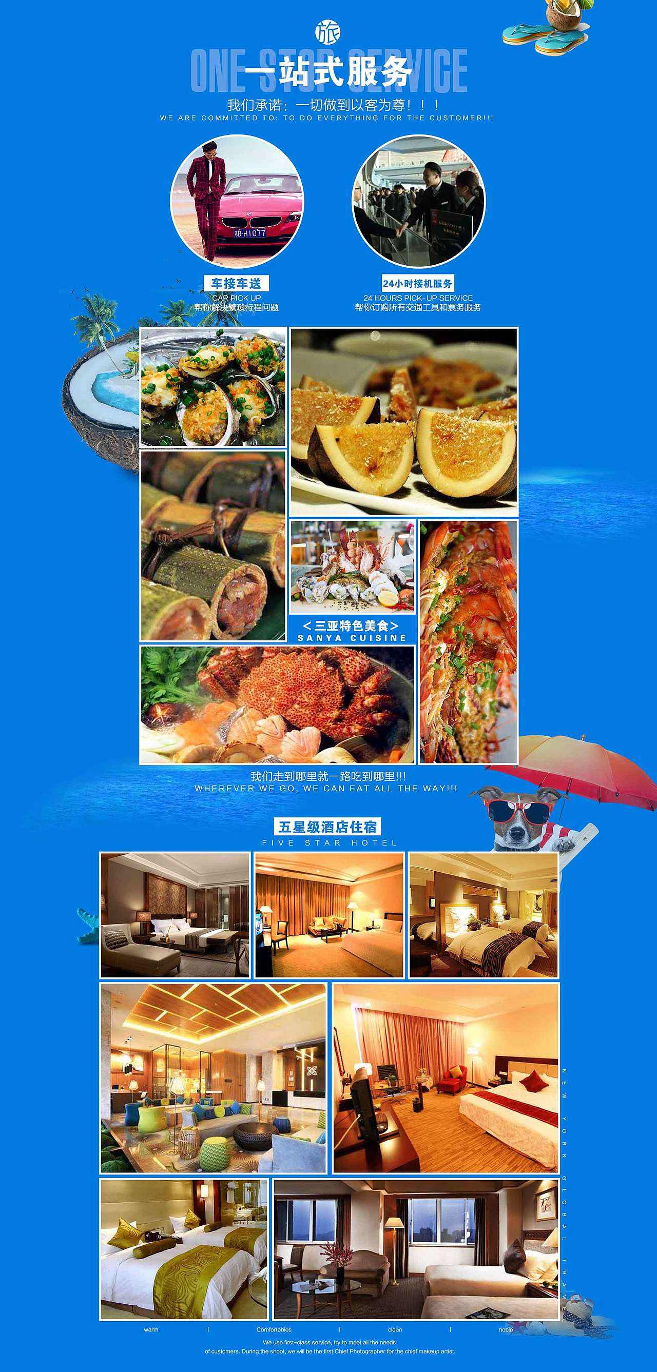 婚纱摄影专题丨纽约全球旅拍丨520专属旅拍活动丨初夏巨献