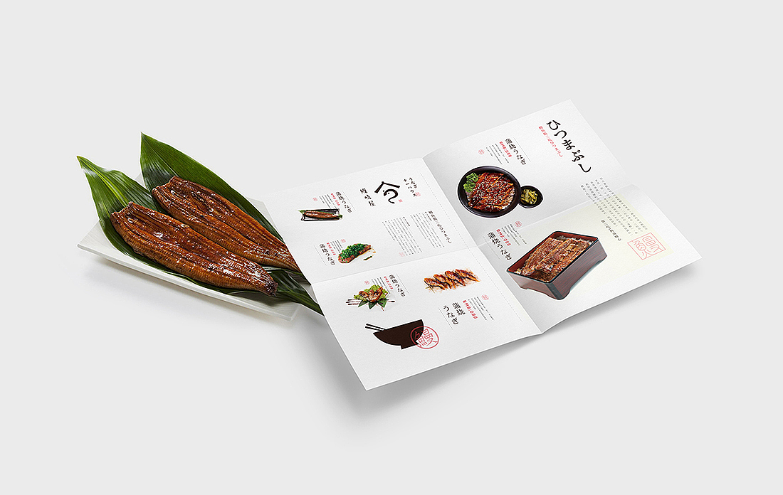 【鳗岐屋】日式餐饮形象设计（图ZODAxNDU3Njg=） - Logo - 站酷设计师席江龙原创素材 - 站酷ZCOOL