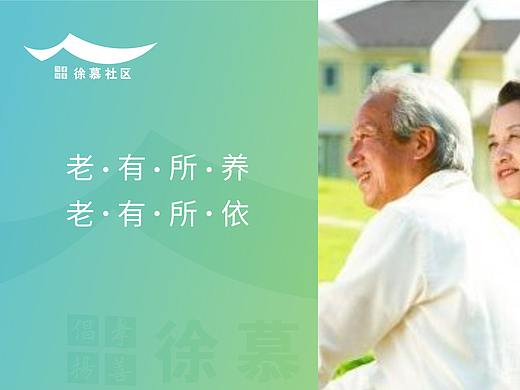 社区logo
