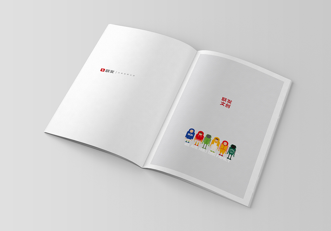 某房產品牌推廣手冊