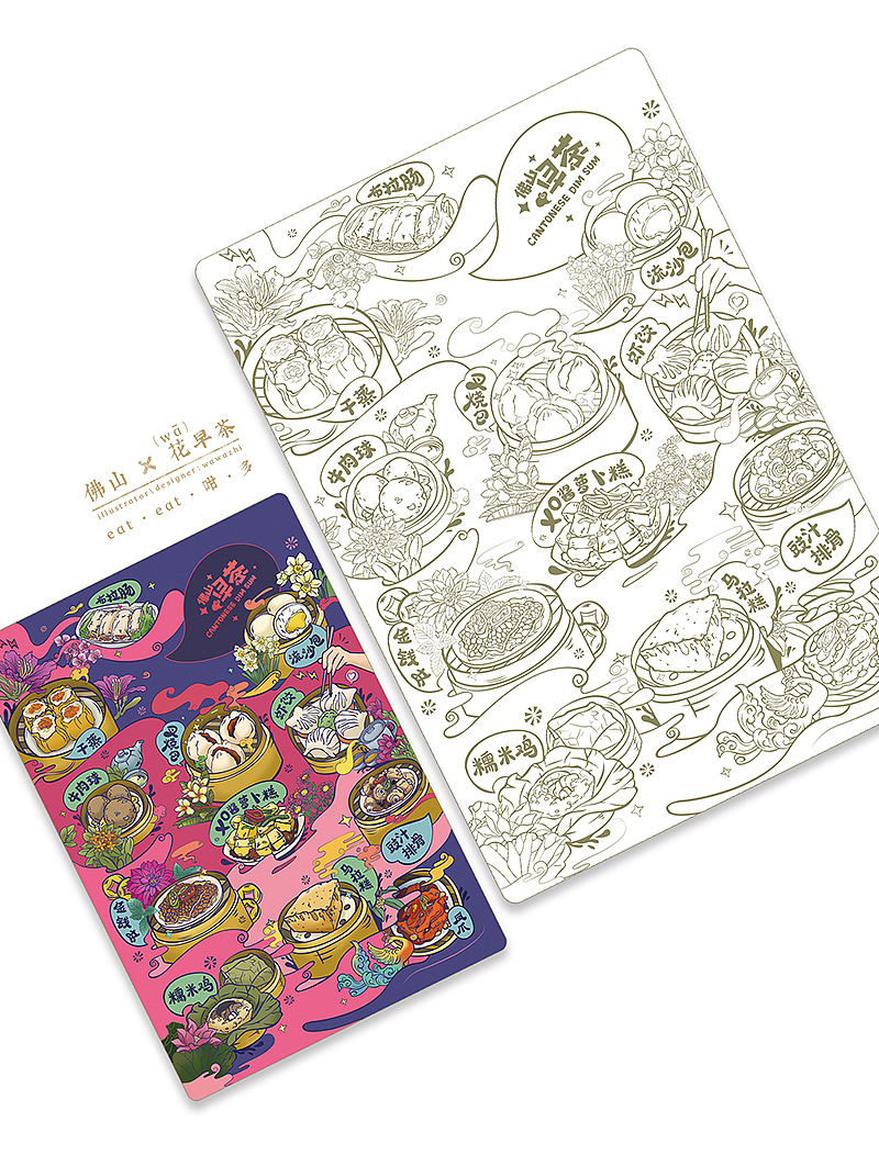 佛山早茶美食文化周边