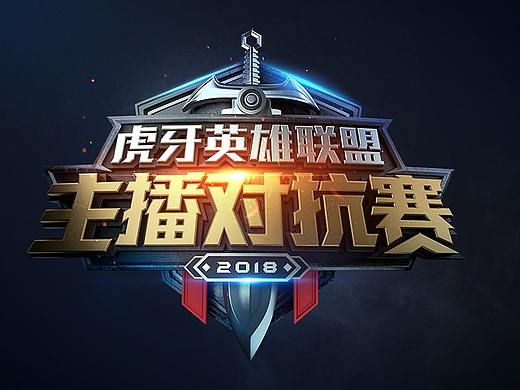 2018英雄联盟YSLlogo Design