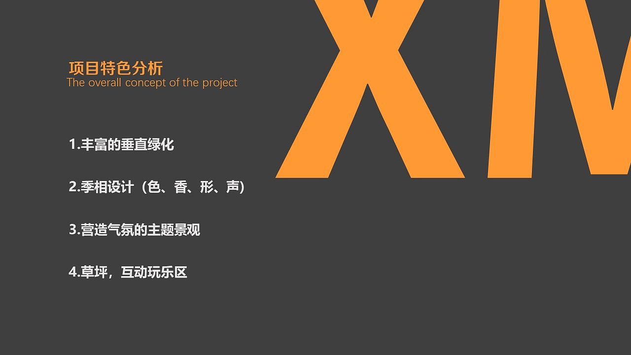 植物配置景观概念营造（图ZMTU0MTc4NzE2） - 景观设计 - 站酷设计师浦霖三顿原创素材 - 站酷ZCOOL