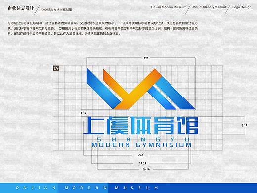 体育馆LOGO