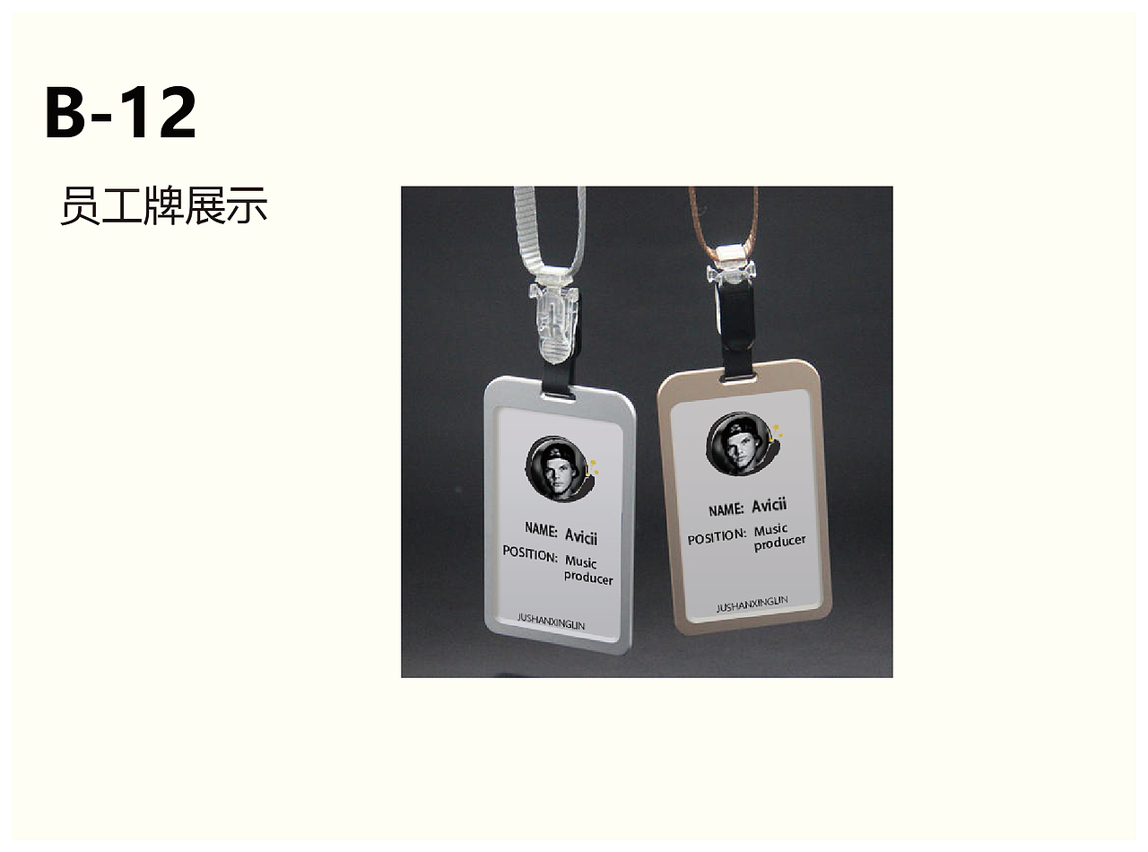 vi手册（图ZMTg1OTM0NjA0） - 其他UI - 站酷设计师无聊的小健健原创素材 - 站酷ZCOOL