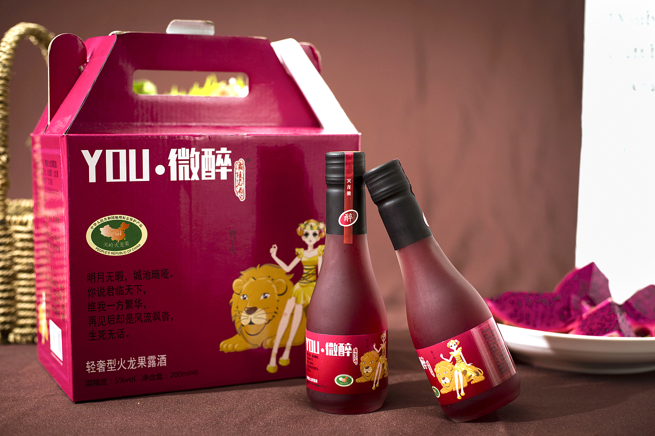 贵州贵果王果酒包装设计