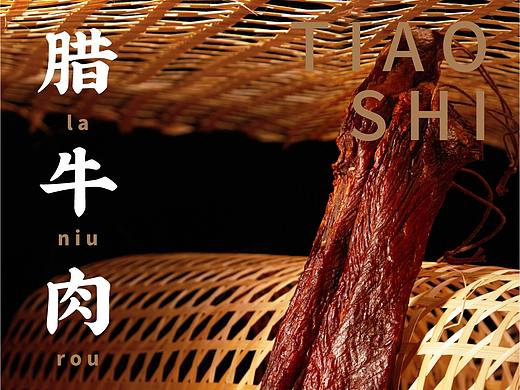 美食摄影 // 腊肉创意拍摄