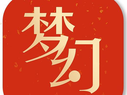 【LOGO】梦幻二次元