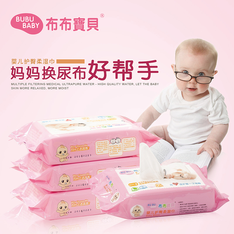 母婴一系列主图